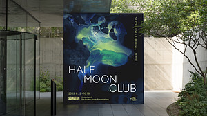 Groundwork - 정소영: HALF MOON CLUB